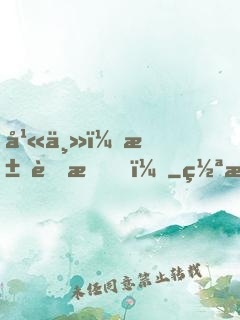 幫主，求膜拜！